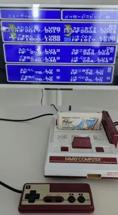 【ファイナルファンタジーⅢ】ファミコンソフト　カセットのみ