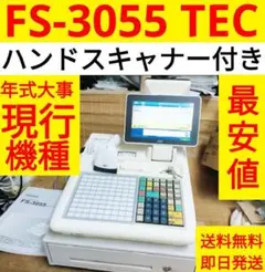 7170美品 現行上位機種 飲食向設定無料 東芝テック FS-3055レジスター 7170美品 現行上位機種 飲食向設定無料 東芝テック FS-3055レジスター