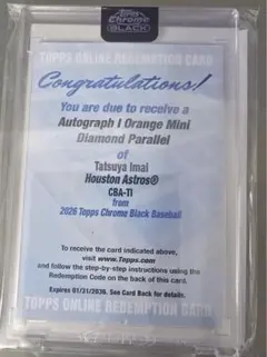 Topps Chrome Black 2026 今井達也 50枚限定 | Mercari