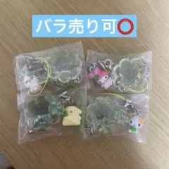 シークレットクローバーストラップ