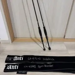 RAID JAPAN GLADIATOR Anti 2本セットのサムネイル