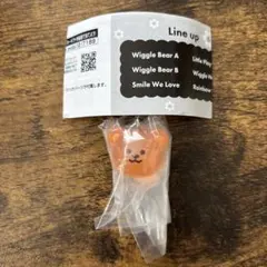 wiggle wiggle めじるしアクセサリー wiggle BearB