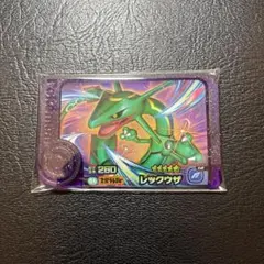 ポケモンフレンダ　レックウザ　緑　スーパートレジャー