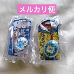 たまごっち おかしなたまごボーロっち パッケージチャームつき 2個セット
