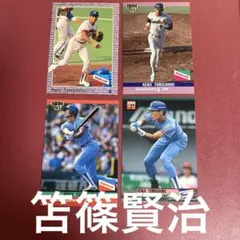 ヤクルトスワローズレジェンドの笘篠賢治さんプロ野球カード 4枚セット