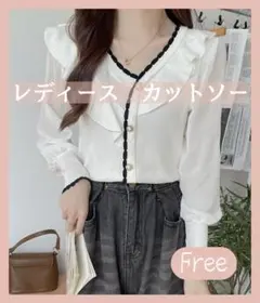新品　レディース トップス　フリーサイズ　F　Vネック フリル　バルーン　透け感