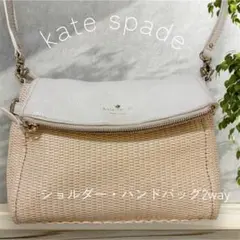 kate spade ショルダー・ハンドバッグ2way かご　夏