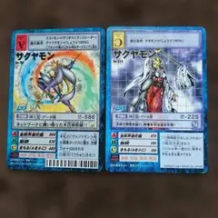 旧デジモンカードゲーム サクヤモン DR-2 旧デジモンカードゲーム サクヤモン DR-2 - メルカリ