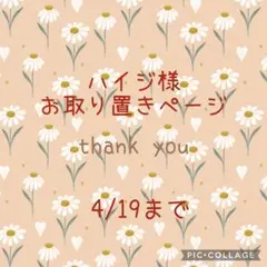 ハイジ様お取り置き№4060 ねこ型3COLORレジンヘアゴム