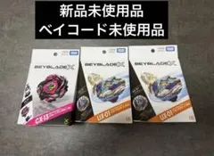 ベイブレードX ワインダーランチャー 30set バハムートブリッツ付属品 