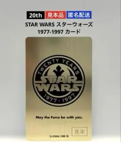 STAR WARS 3部作特別篇 メトロカード - メルカリ