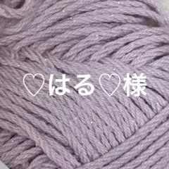 ♡はる♡ 様　16,18たれ耳