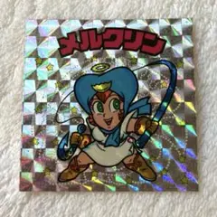 [ビックリマン]メルクリン