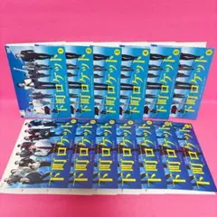 阿部寛 レンタル　DVD 2期　全13巻セット + 下町ロケット　第1期 Amazon.co.jp: DVD －ディレクターズカット版－ 下町ロケット TVドラマ