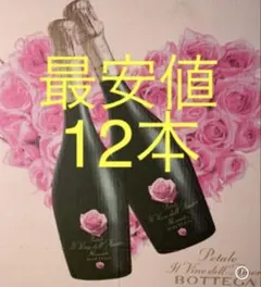 モスカートペタロ　 スパークリングワイン　甘口 12本セット　bottegaのサムネイル