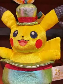 韓国限定】ジャイアンツ ピカチュウコラボ キーリングぬいぐるみ