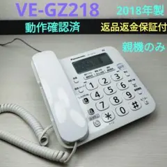 Panasonic パナソニック 電話機 VE-GZ51-W 動作確認済⑵ - メルカリ