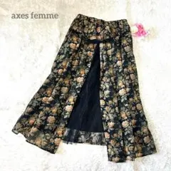 アクシーズファム バッスル風 フレア　 花柄 黒レース フリル　ロングスカート