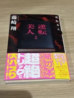 Item thumbnail for item 967b19a7-3c25-46ba-8a67-829503e9cb8b