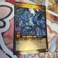 2025年最新】ブラックマジシャン 20thの人気アイテム - メルカリ