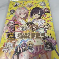YUZU SOFT SONG FES 2026 パンフレット ゆずソフト ゆずソフト SONG FES 2026 パンフレット - メルカリ