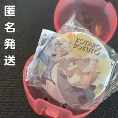ハイキュー!! Playingマスコット缶バッジ　ガチャガチャ　木兎光太郎