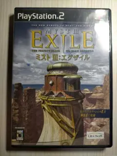 PS2 ミスト Ⅲ:エグザイル