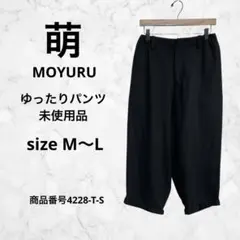 値下げしました！MIYAO ギンガムチェック ワイドパンツ M - メルカリ