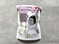 ゴリラのひとつかみ(パープル)