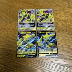 【4枚セット】ゼラオラ　VSTAR RRR、ゼラオラ　V RR、進化ライン