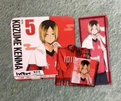 2025年最新】孤爪研磨 極楽湯の人気アイテム - メルカリ