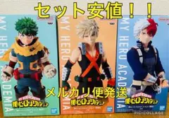 僕のヒーローアカデミア フィギュア 緑谷出久 爆豪勝己 轟焦凍 3個セット
