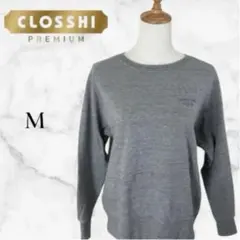 【再出品予定】CLOSSHI PREMIUM 裏毛スウェット グレー M