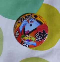 ワンピース 麦わらストア 輩缶バッジ 缶バッジ 29弾 GOURMET ジンベエ