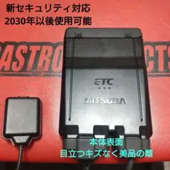 2026年最新】バイク etc 2.0 ミツバの人気アイテム - メルカリ