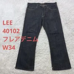 LEE リー ブーツカット デニム ジーンズ 日本製 40102 フレアデニム