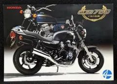 2026年最新】バイク旧車カタログの人気アイテム - メルカリ