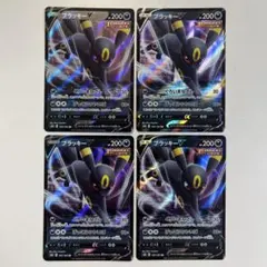 ポケモンカード ブラッキーV 255/414 スタートデッキ100 2枚 - メルカリ