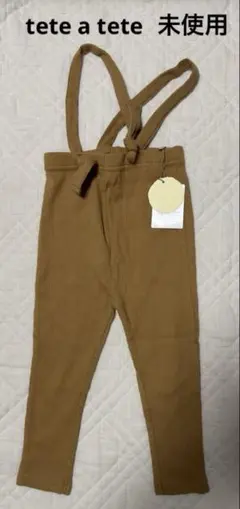 tete a tete テータテート　タスペンダー付きレギンス