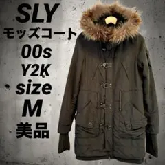 SLY モッズコート y2k 00s ダークコア ラクーンファー　平成 M