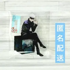 呪術廻戦　五条悟　アクリルスタンド　アクスタ