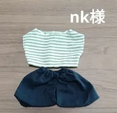 nk様専用　モンチッチS 服　おまとめ