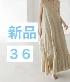 【新品未開封】36サイズ　マリハ 夏の月影のドレス　NOBLE ベージュ