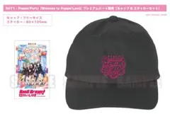 2025年最新】バンドリ キャップの人気アイテム - メルカリ