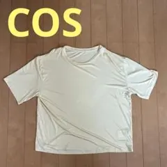 【最終価格】COS クルーネック Tシャツ ベージュ　コスのサムネイル
