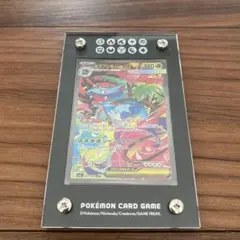メガフシギバナex SAR MEGA 拡張パック メガブレイブ 087/063