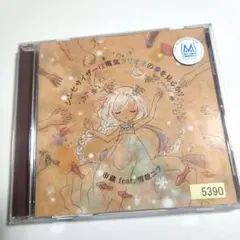 Item thumbnail for item 6bf68eab-3871-41a1-b39b-07e7104caf2a