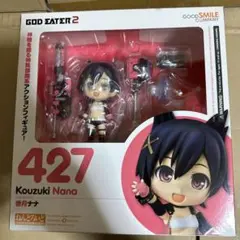 ぴ*様 ねんどろいど　香月ナナ