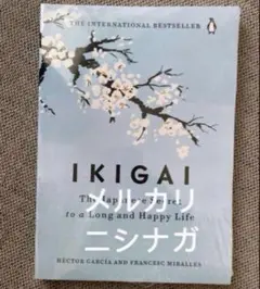 IKIGAI: The Japanese Secret to a Long an