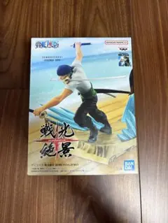 戦光絶景 - ロロノア・ゾロ フィギュア